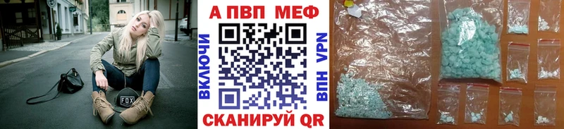 Сколько стоит Инта ГАШ COCAIN АМФ Героин А ПВП Мефедрон