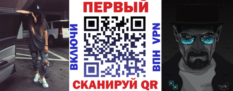 АМФ Premium MEGA онион Инта