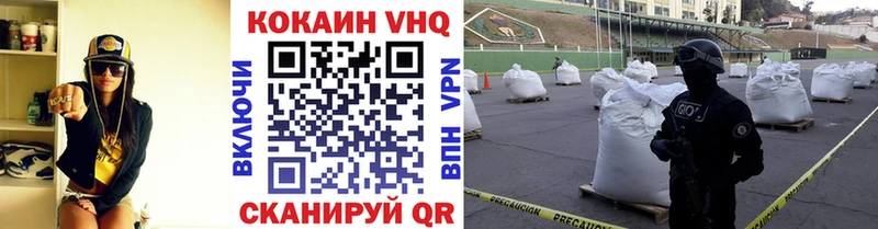 продажа наркотиков  Инта  гидра как войти  COCAIN 97% 