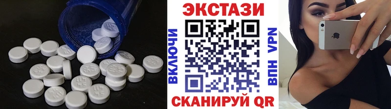 Экстази TESLA  Инта 