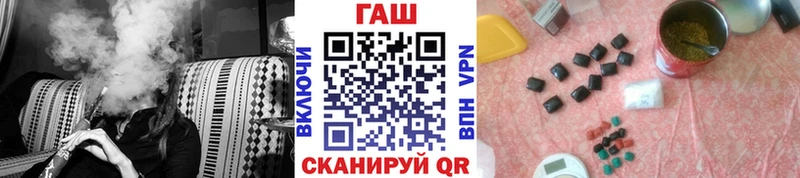 где продают наркотики Инта Гашиш Ice-O-Lator