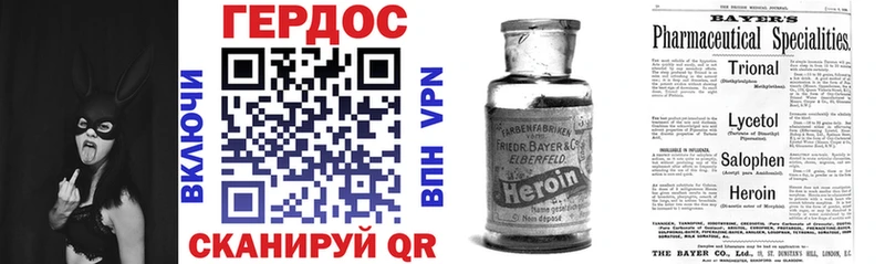 Героин гречка  Инта 