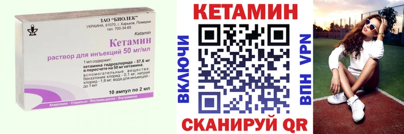 КЕТАМИН ketamine  кракен сайт  Инта 