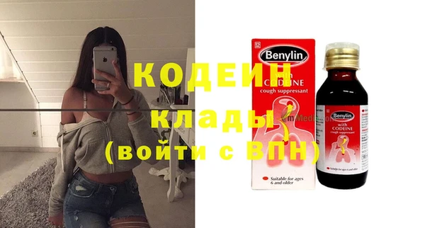 меф Пролетарск