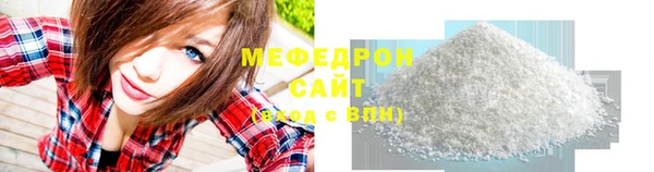 прущая мука Абдулино