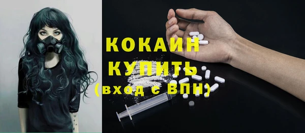 гашиш Абинск