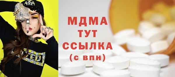 амф Абаза