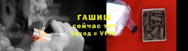 гашиш Абинск