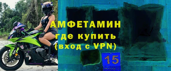 амф Абаза