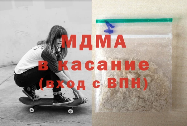 гашиш Абинск