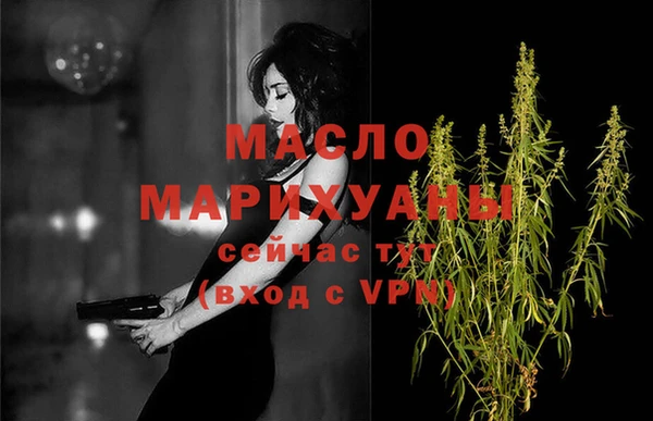 меф Пролетарск