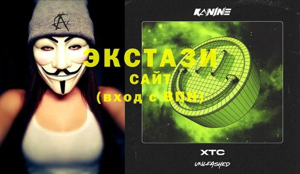 гашиш Абинск