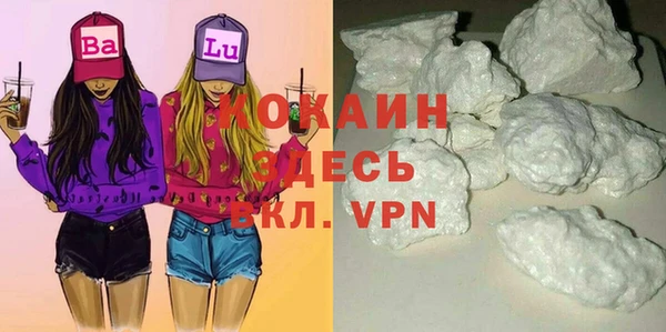 прущая мука Абдулино