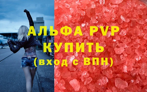 амф Абаза