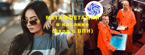амф Абаза