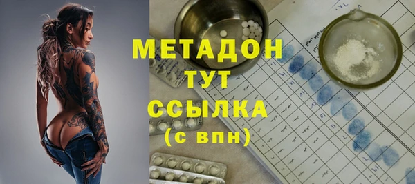 амф Абаза