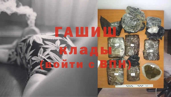 прущая мука Абдулино