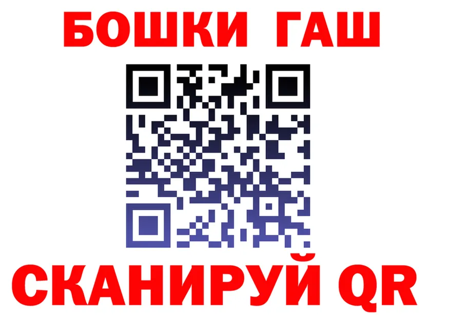 APVP мука зеркало площадка блэк спрут Инта