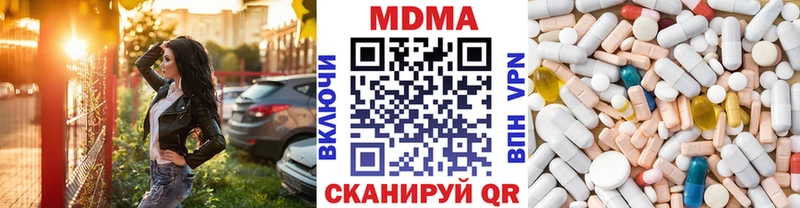 MDMA кристаллы  Инта 