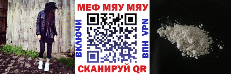 KRAKEN зеркало  Инта  Меф мяу мяу 