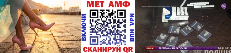 Метамфетамин пудра  omg зеркало  Инта 