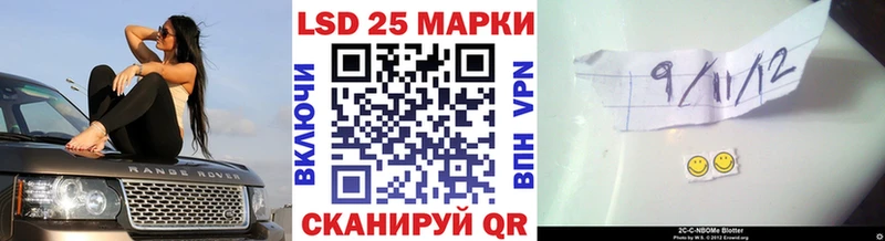 гидра ТОР Инта Марки NBOMe 1,8мг где купить наркоту