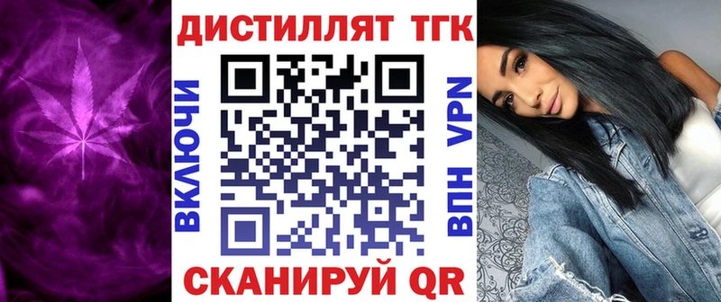 цена наркотик  Инта  Дистиллят ТГК гашишное масло 